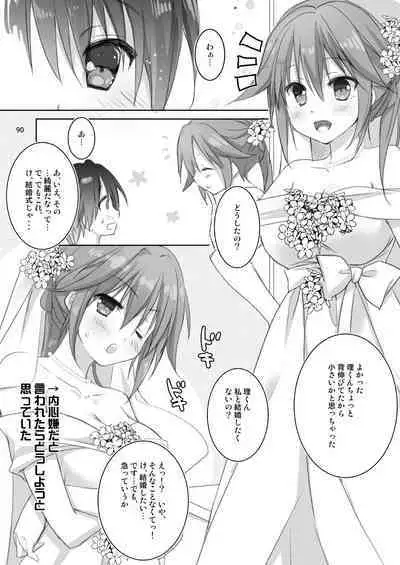Marriage Kiss Natsuko-san Soushuuhen