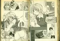 草莓100分 16
