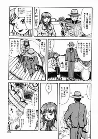 [Kichijouji Kitashirou] A-Shi No Ijouna Aijou