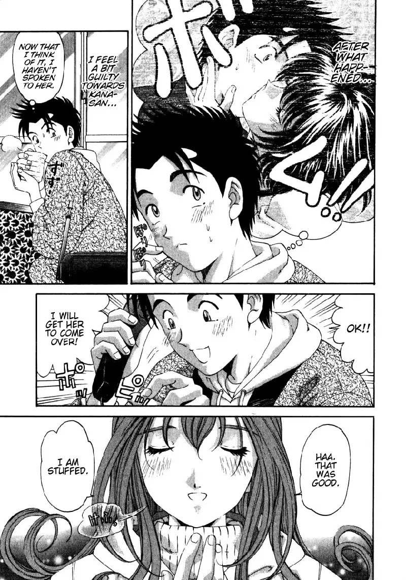 Virgin Na Kankei Vol3 - Chapter 22