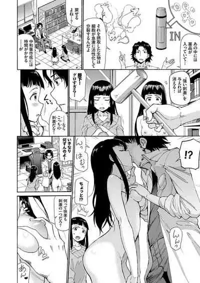 さかりあい