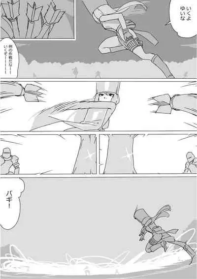 [Akimbo] Isekai Dorakue 3 (FC-ban)