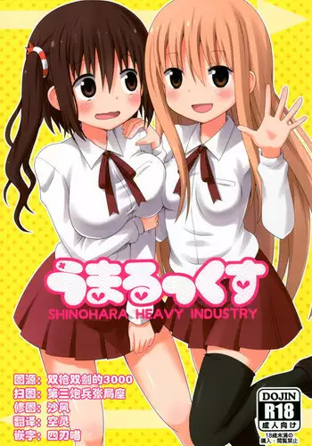 ナミとえっちする話
