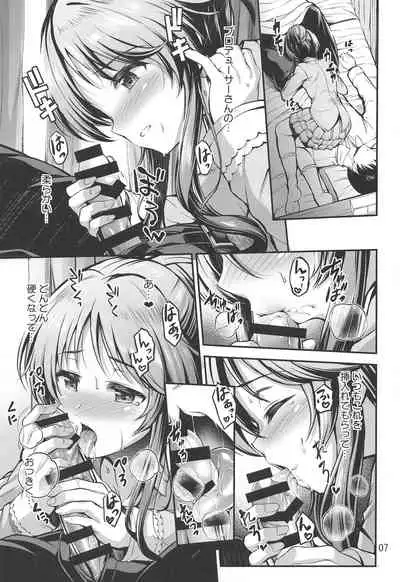 Watashi no Ookami-san 5