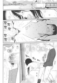 [Higashiyama Show] Nymphodelic