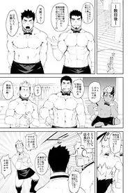 [anything (naop)] Hadaka Waiter - The Butler