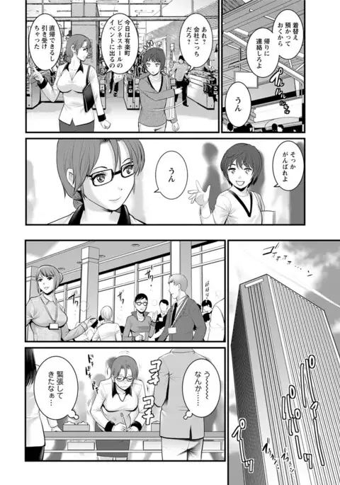 Action Pizazz 2017-07