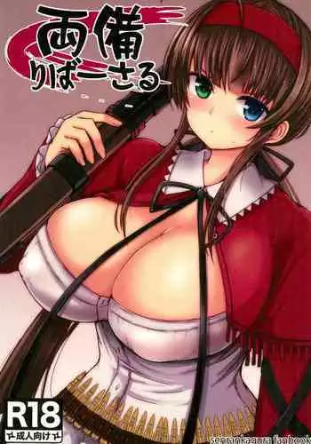 Ryoubi Reversal