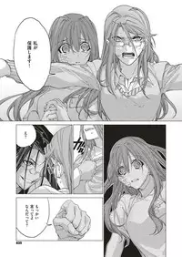 COMIC ExE 10 [Digital]