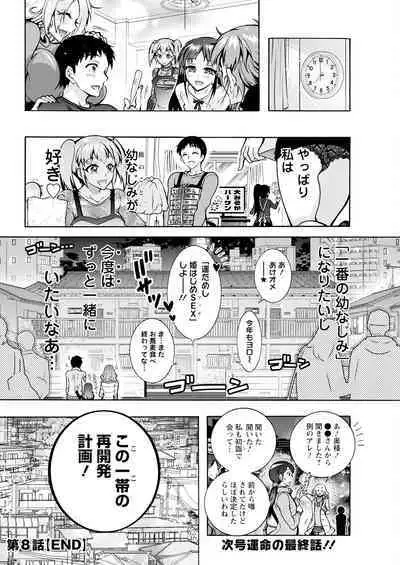 Action Pizazz 2023-07