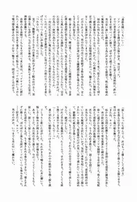 Shounen Byoukan - Killua Mob-kan Anthology (Hunter x Hunter)