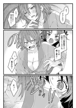 パシ♀ラン♀