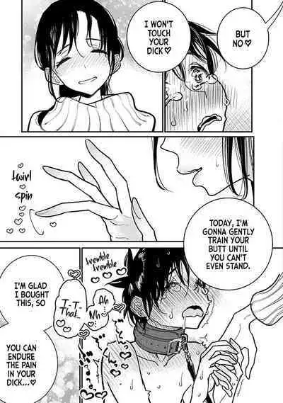 Anata ga Amaku Nedaru Made | Until You Beg so Sweetly