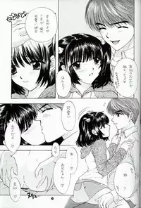 (C59) [PERFECT CRIME (REDRUM)] You and Me Make Love 4th