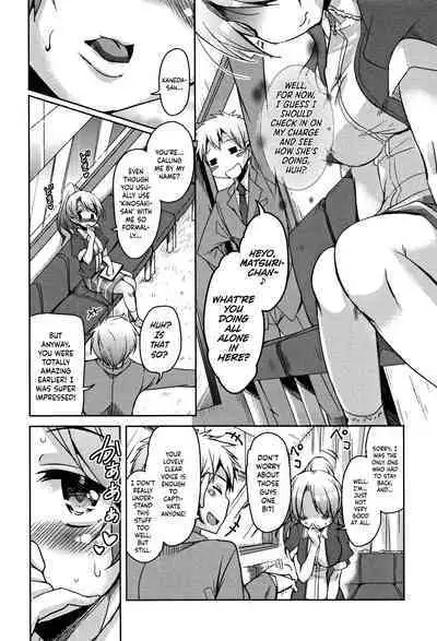 [Narusawa Kei] Koe.Mane Ch. 1-4 [English] [Happy Merchants]