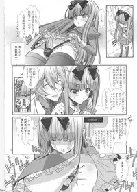 [Hiiragi Masaki] Shounen Maid Curo-kun ~Josoukko Hen~