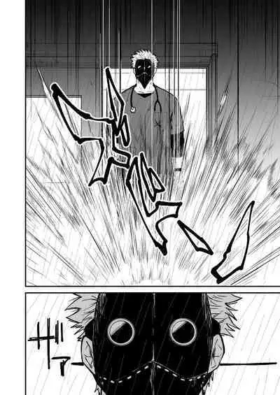 Ryuu to Karasu