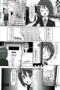 (C76) [Hakueki Shobou (A-Teru Haito)] Kuroiro Jikan - Black Time (K-ON!)