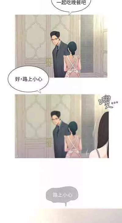 【周四连载】亲家四姐妹（作者：愛摸） 第1~55话