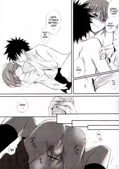 melty kiss