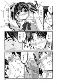 [Mizuyoukan] Hakudaku Zukan