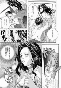 [Ohma] Boshi Mitsuin | Mother and child adultery like a honey