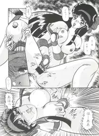 [Anthology] Doujin Anthology Bishoujo a La Carte 6 (Various)
