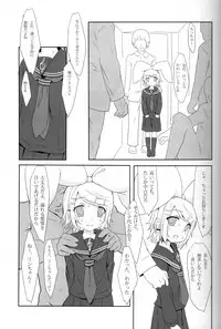 (SC56) [Underwhite (broiler)] Muneyake (VOCALOID)
