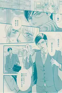 花音 2015-01
