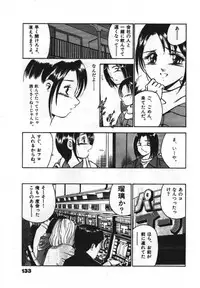 [Maakou] Sweet Pain Vol.1