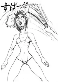 [Megumi77] Iro Iro to Puchi Makero!! (Busou Renkin)