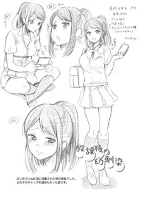 [Narita Koh] Oji-san to Issho [Digital]