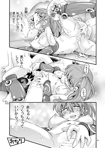 Isekai JK