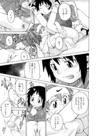 [Takemura Sesshu] TAKE ON ME 2