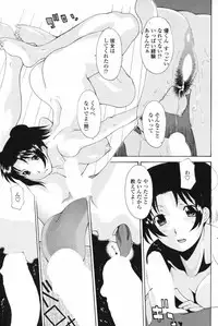 COMIC Penguin Club Sanzokuban 2009-06