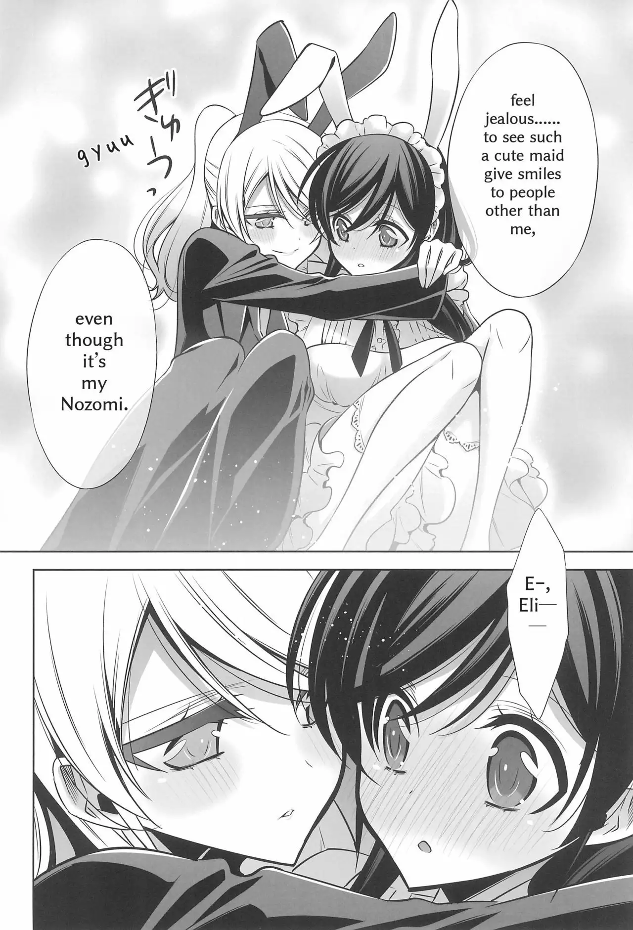 Himitsu no Jikan | A Secret Time