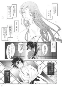 (C72) [Garyuh-Chitai (TANA)] Aki-Akane Zenpen (BLEACH)