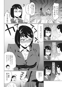 WEB Bazooka Vol. 25