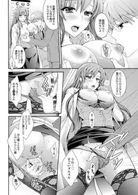 [Anthology] Onaho Girl Collection 04 [Digital]