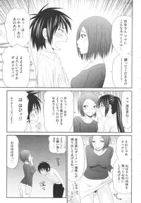 [Ikoma Ippei] Kiseki No Zaajiru - Sperm of Miracle