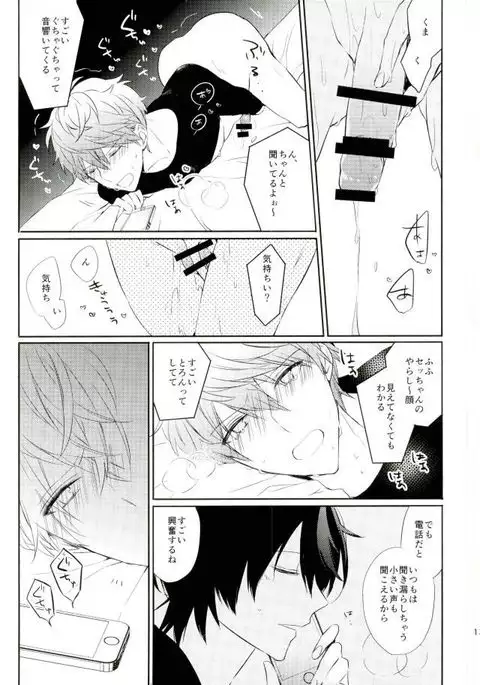 Everlasting"good-Night"