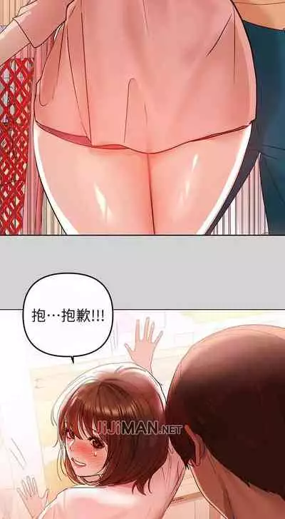【周日连载】富家女姐姐（作者：NOAH） 第1~18话