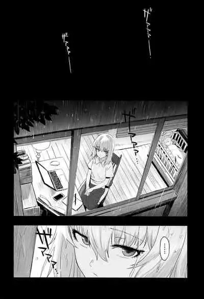 ERIKA Vol. 2