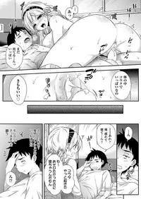 COMIC AUN 2017-04 [Digital]