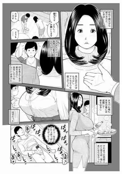 WEB Ban COMIC Gekiyaba! Vol. 144
