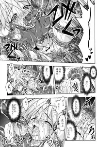 (C77) [Active Sunrise (Muranako)] PARTY SHIFT XI