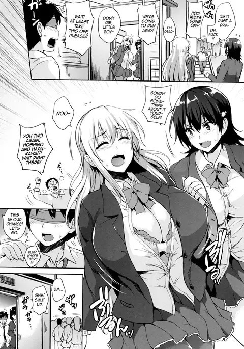 Ikkyuu Nyuukon - Only My Oppai Soul