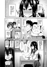[Shotenin Matori] Otasa no Hime mo Raku Janai! Ch. 1-2