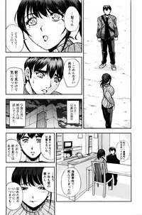 [Sagami Yoshitsune] Ai no Sumika