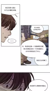 [Ramjak] Atonement Camp Ch.0-53 (Chinese)